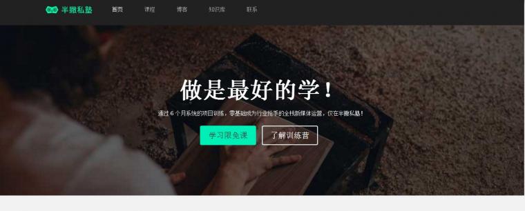 网络推广进修网站有哪些 5个必看的营销进修网站